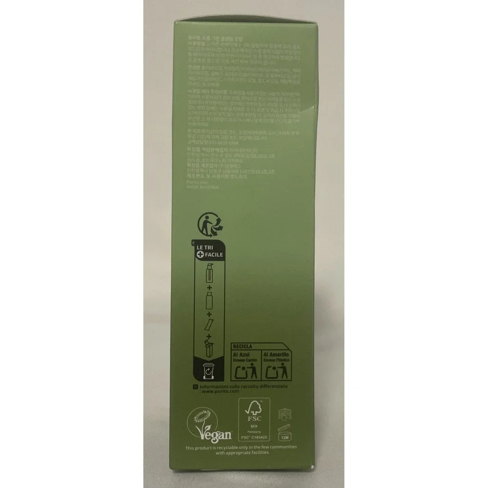 NEW PURITO From Green Cleansing Oil 200ml 6.76 fl oz Olive Oil In Sealed Box - Picture 2 of 6